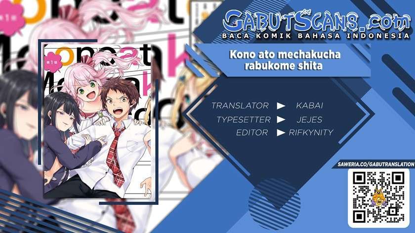 Kono Ato Mechakucha Rabukome Shita Chapter 5.5 - halaman 1