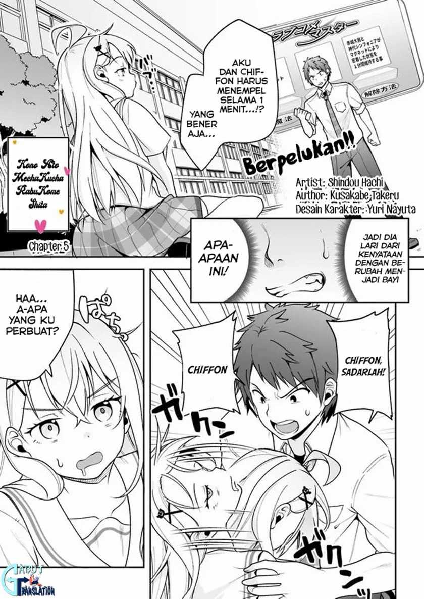 Kono Ato Mechakucha Rabukome Shita Chapter 5 - halaman 2