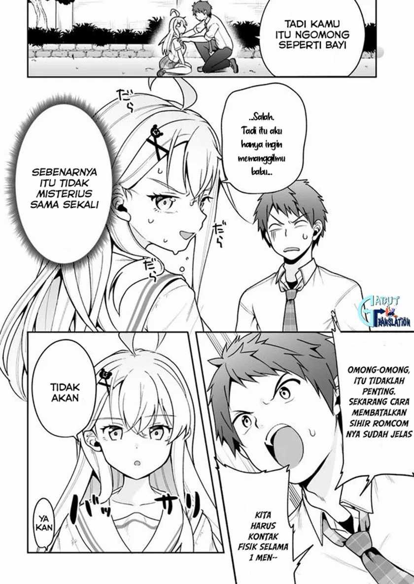 Kono Ato Mechakucha Rabukome Shita Chapter 5 - halaman 3