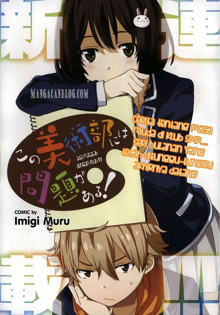 Kono Bijutsubu ni wa Mondai ga Aru! Chapter 1 - halaman 2