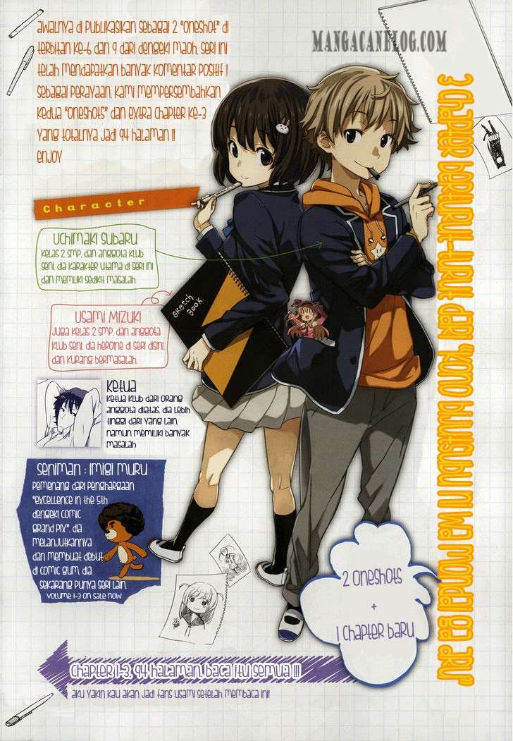 Kono Bijutsubu ni wa Mondai ga Aru! Chapter 1 - halaman 3