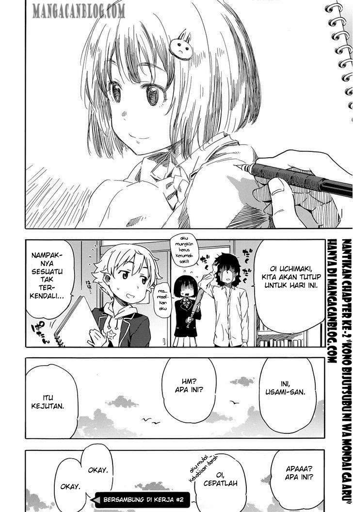 Kono Bijutsubu ni wa Mondai ga Aru! Chapter 1 - halaman 31