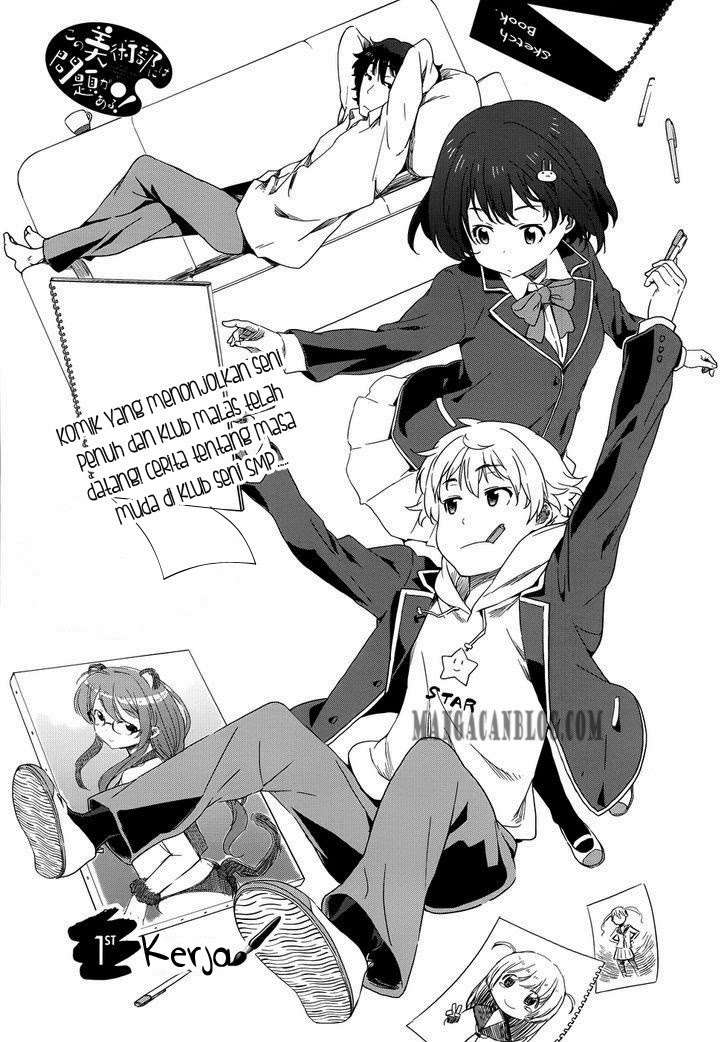 Kono Bijutsubu ni wa Mondai ga Aru! Chapter 1 - halaman 6