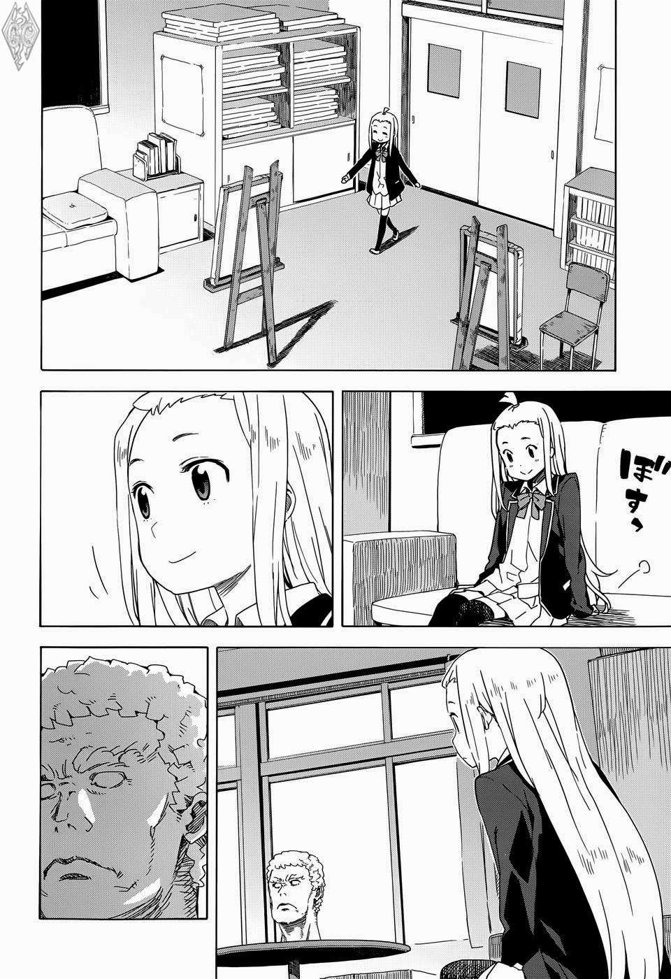 Kono Bijutsubu ni wa Mondai ga Aru! Chapter 10 - halaman 11