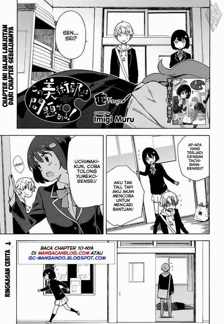 Kono Bijutsubu ni wa Mondai ga Aru! Chapter 11 - halaman 2