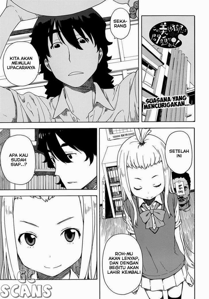 Kono Bijutsubu ni wa Mondai ga Aru! Chapter 13 - halaman 5