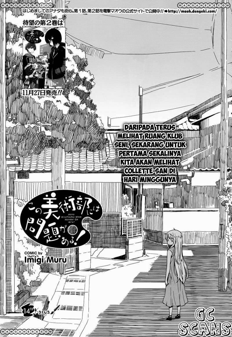 Kono Bijutsubu ni wa Mondai ga Aru! Chapter 14 - halaman 2