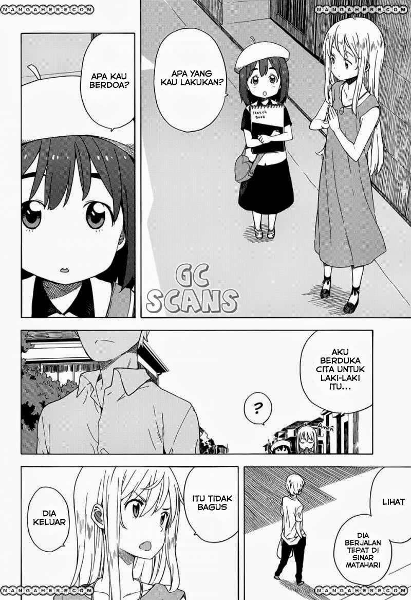 Kono Bijutsubu ni wa Mondai ga Aru! Chapter 14 - halaman 5
