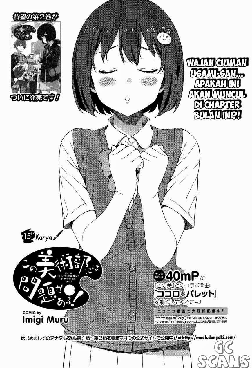 Kono Bijutsubu ni wa Mondai ga Aru! Chapter 15 - halaman 2