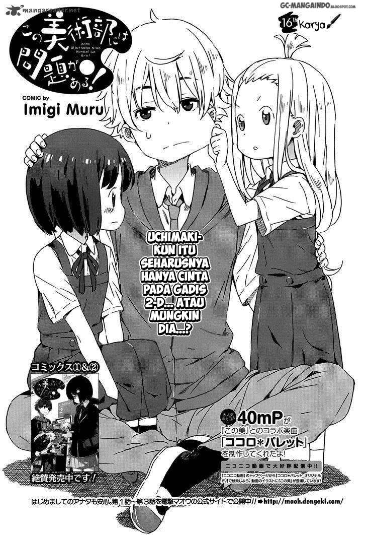 Kono Bijutsubu ni wa Mondai ga Aru! Chapter 16 - halaman 2