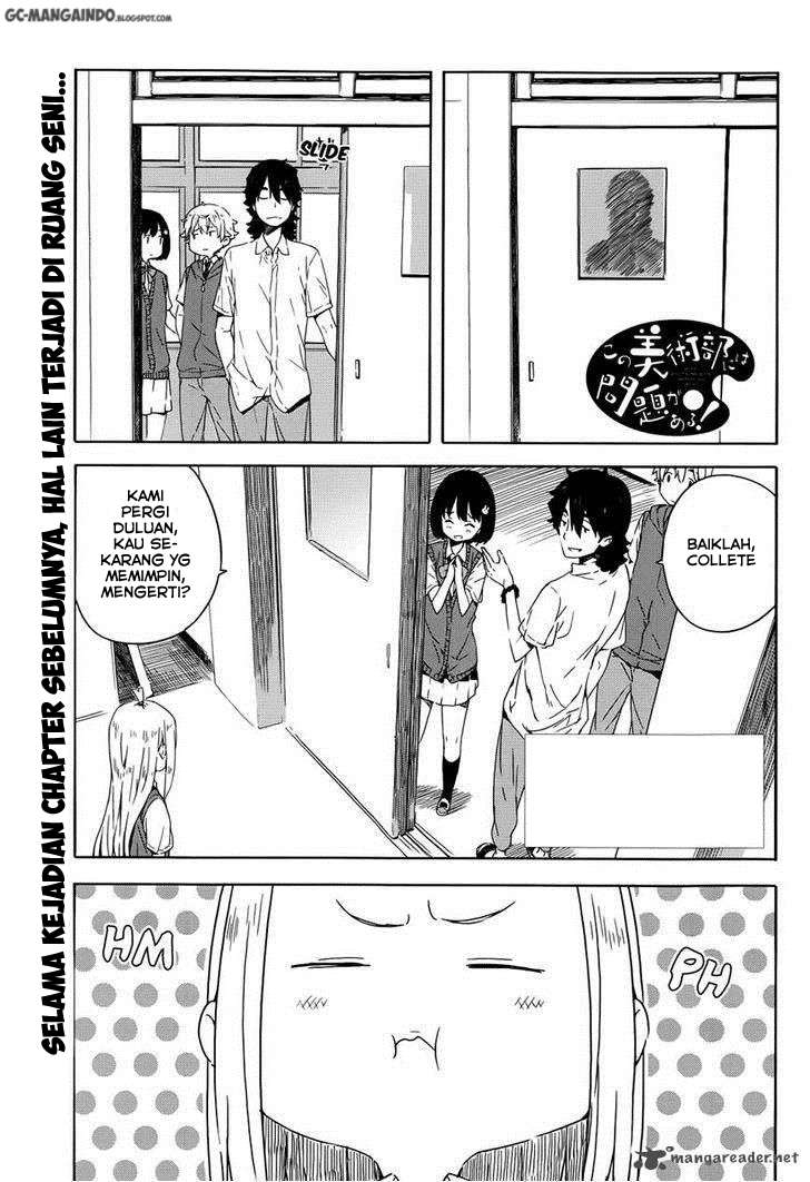 Kono Bijutsubu ni wa Mondai ga Aru! Chapter 17 - halaman 1
