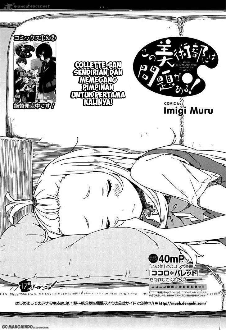 Kono Bijutsubu ni wa Mondai ga Aru! Chapter 17 - halaman 2
