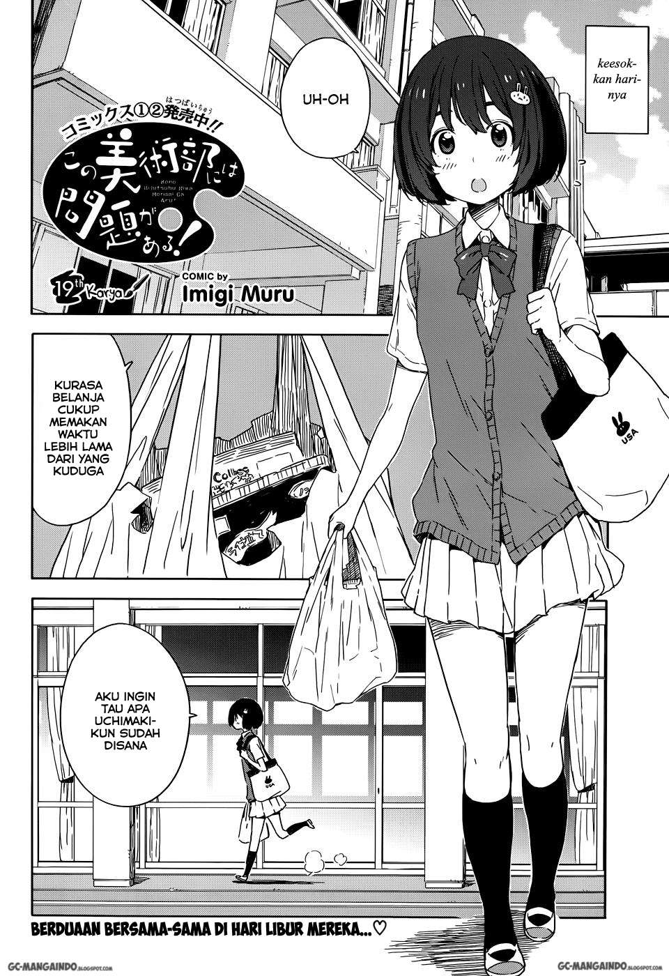 Kono Bijutsubu ni wa Mondai ga Aru! Chapter 19 - halaman 2
