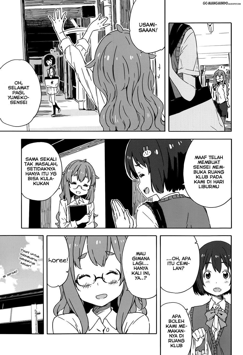 Kono Bijutsubu ni wa Mondai ga Aru! Chapter 19 - halaman 3