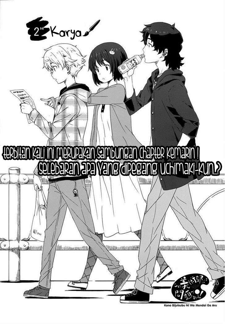 Kono Bijutsubu ni wa Mondai ga Aru! Chapter 2 - halaman 2