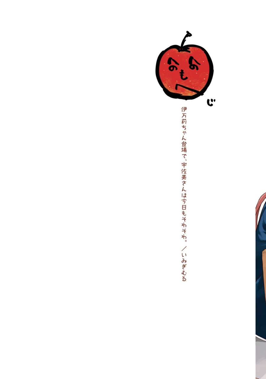 Kono Bijutsubu ni wa Mondai ga Aru! Chapter 20 - halaman 2