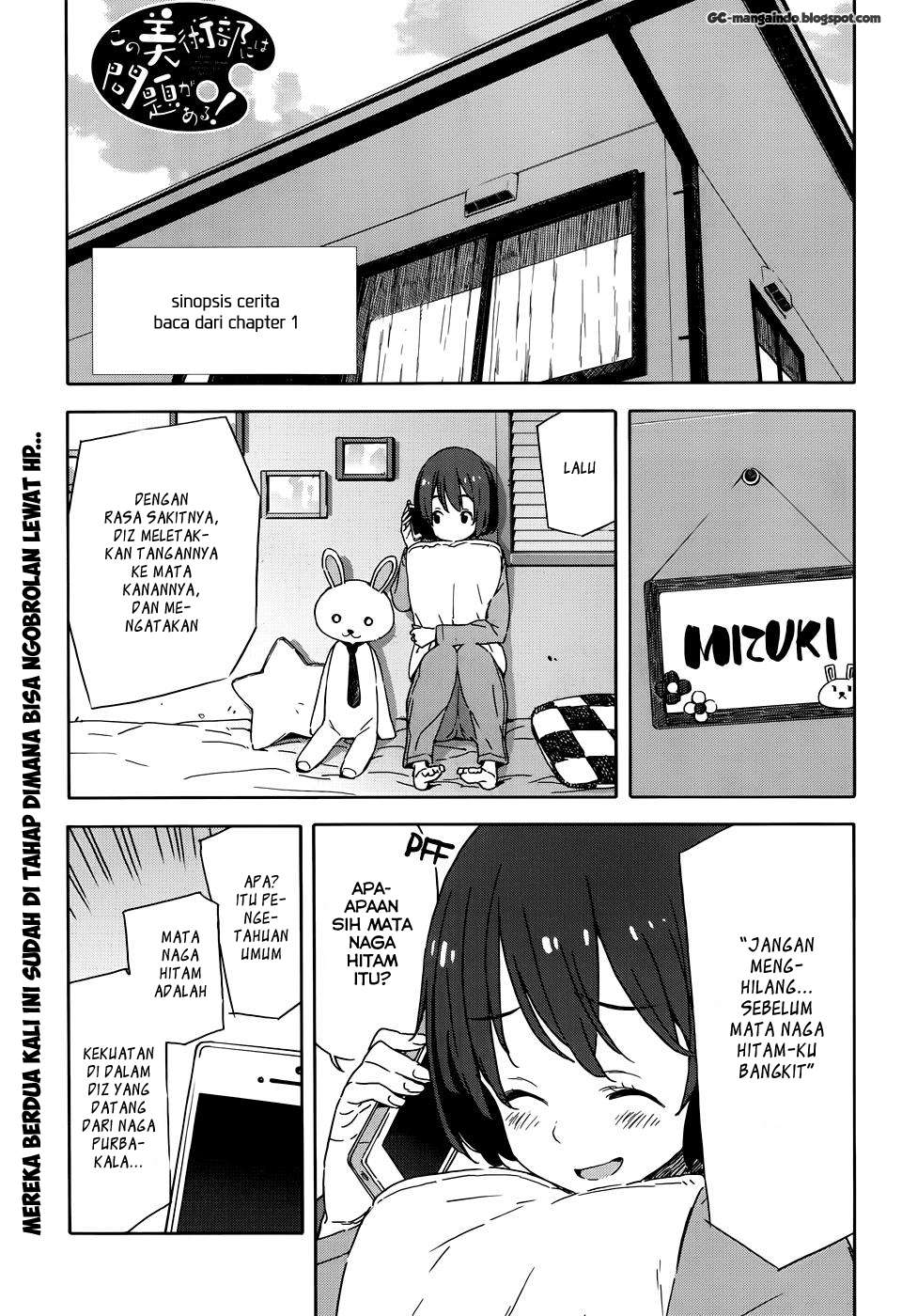 Kono Bijutsubu ni wa Mondai ga Aru! Chapter 20 - halaman 6