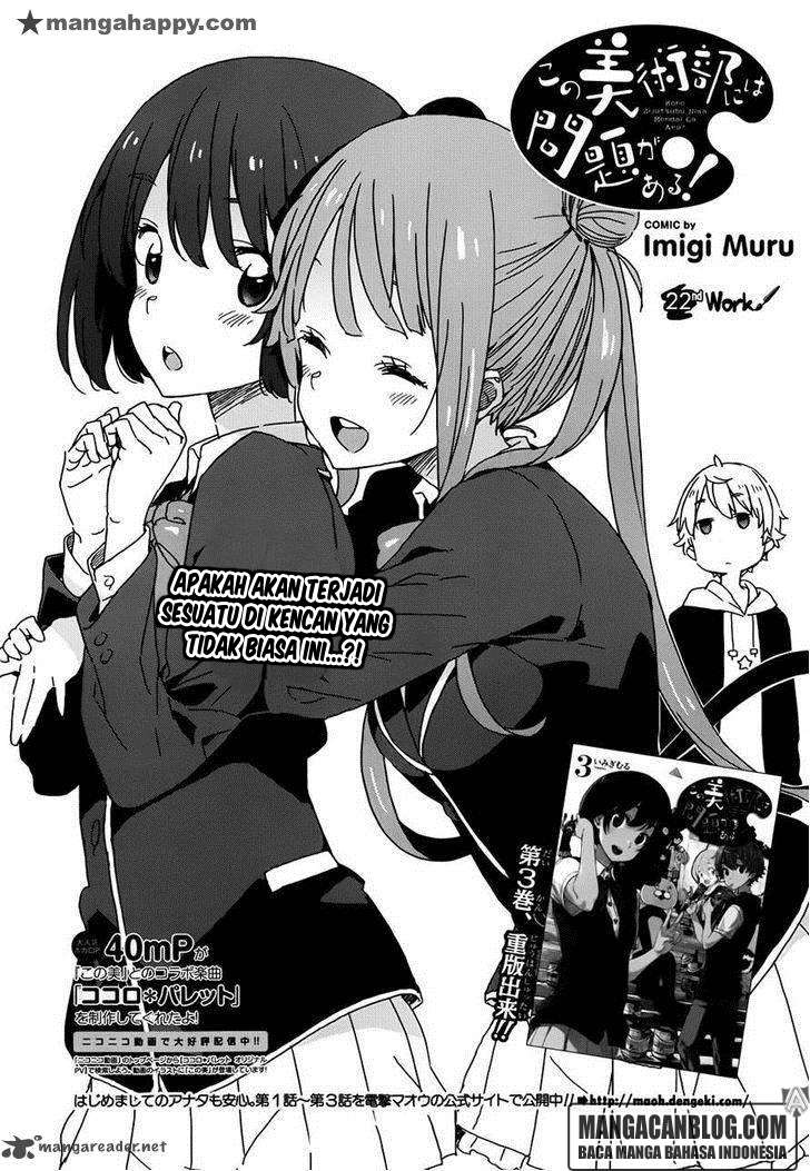 Kono Bijutsubu ni wa Mondai ga Aru! Chapter 22 - halaman 2