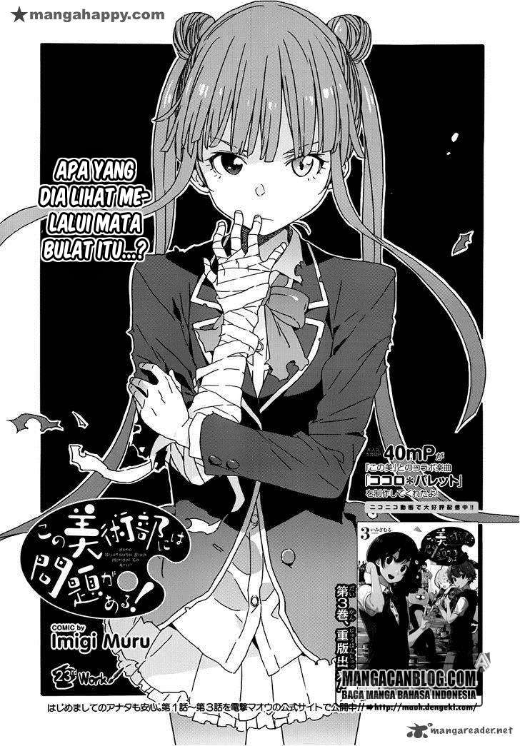 Kono Bijutsubu ni wa Mondai ga Aru! Chapter 23 - halaman 1