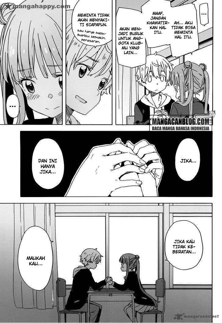 Kono Bijutsubu ni wa Mondai ga Aru! Chapter 23 - halaman 17
