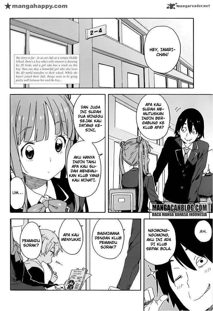 Kono Bijutsubu ni wa Mondai ga Aru! Chapter 23 - halaman 2