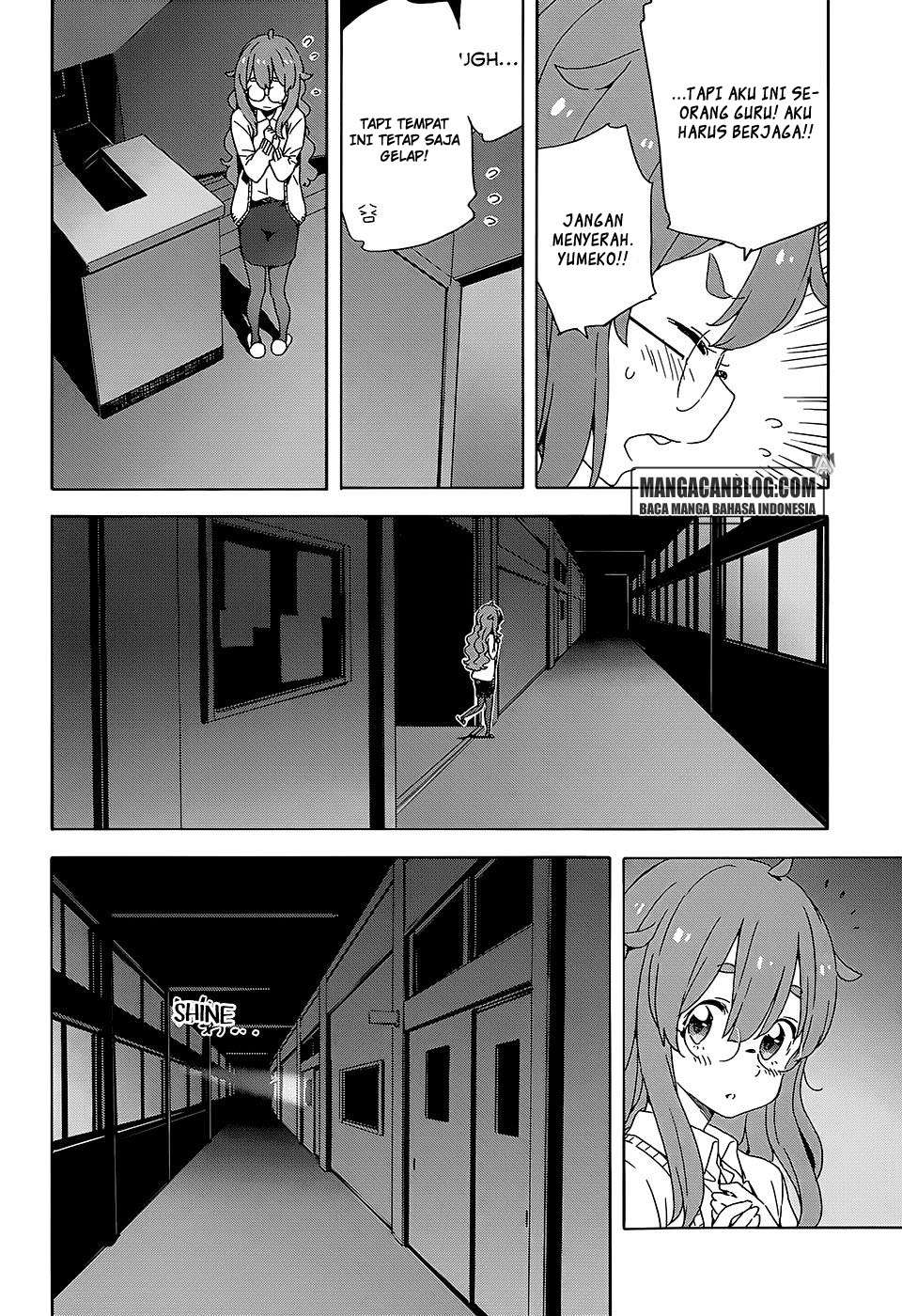 Kono Bijutsubu ni wa Mondai ga Aru! Chapter 25 - halaman 12