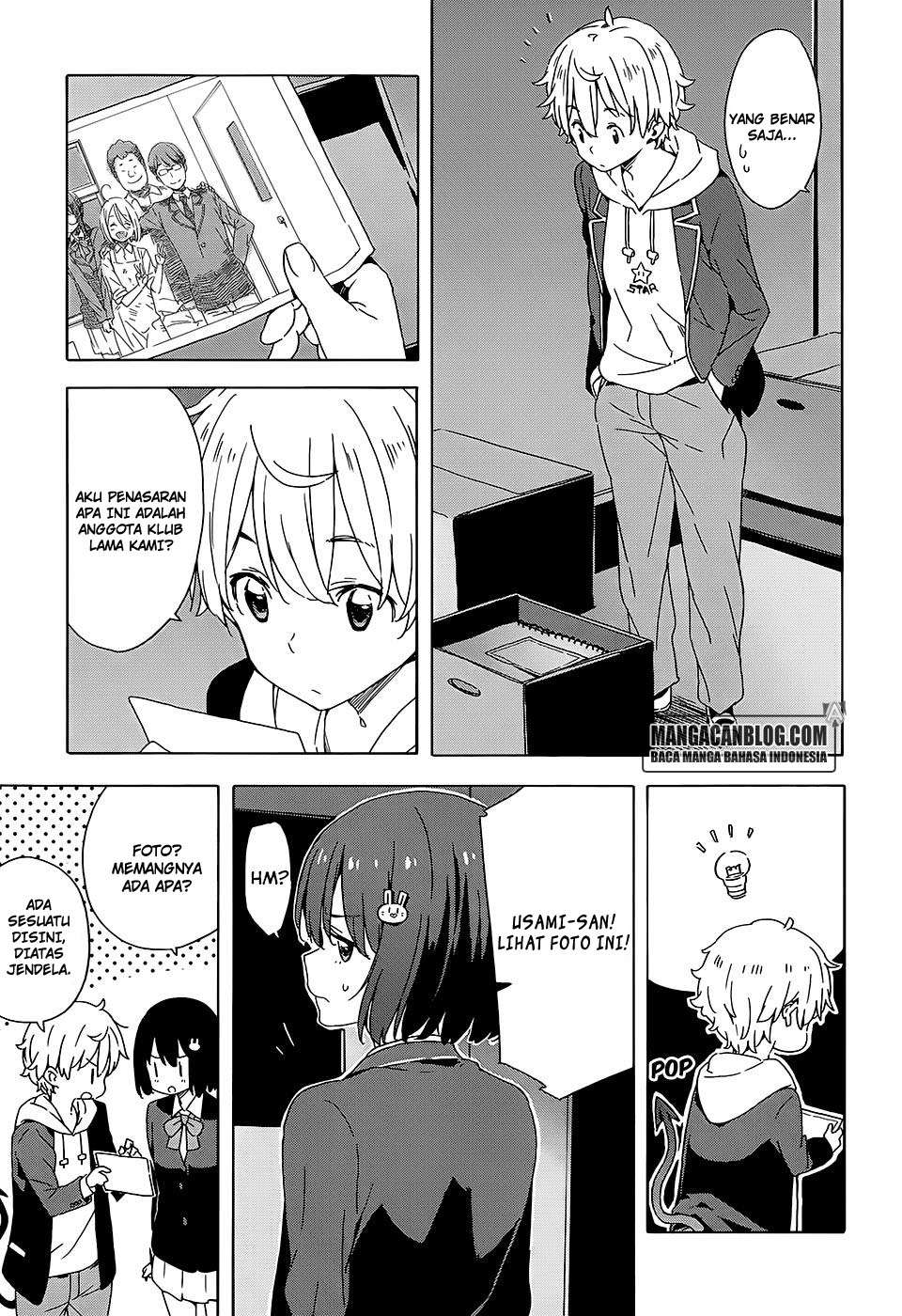 Kono Bijutsubu ni wa Mondai ga Aru! Chapter 25 - halaman 15