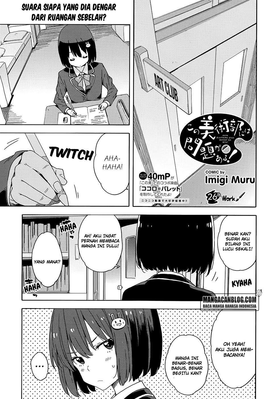 Kono Bijutsubu ni wa Mondai ga Aru! Chapter 26 - halaman 1