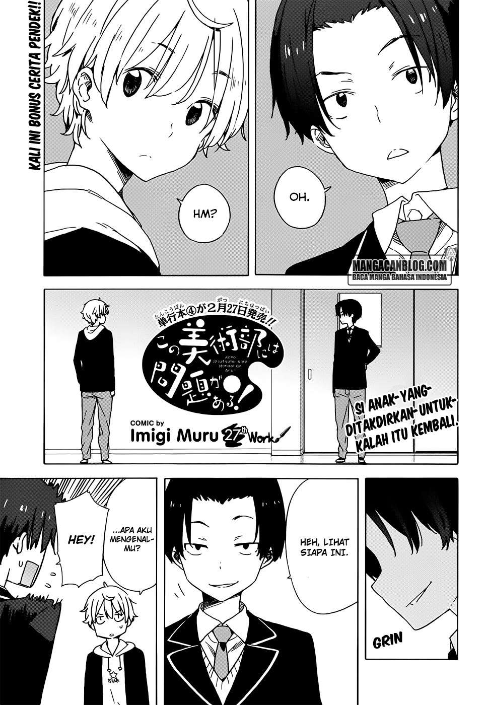 Kono Bijutsubu ni wa Mondai ga Aru! Chapter 27 - halaman 4
