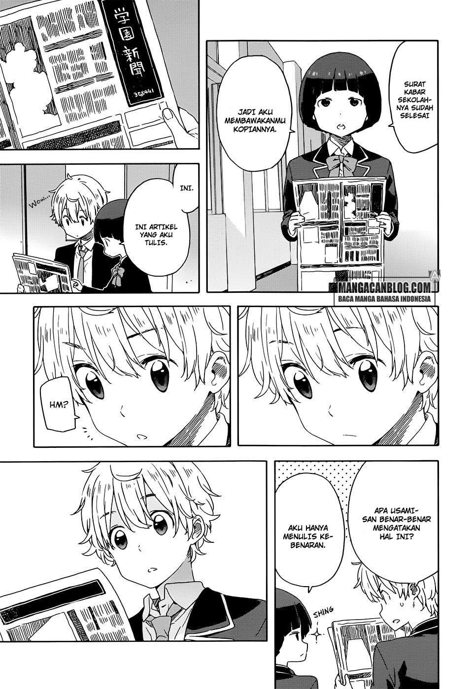 Kono Bijutsubu ni wa Mondai ga Aru! Chapter 28 - halaman 17