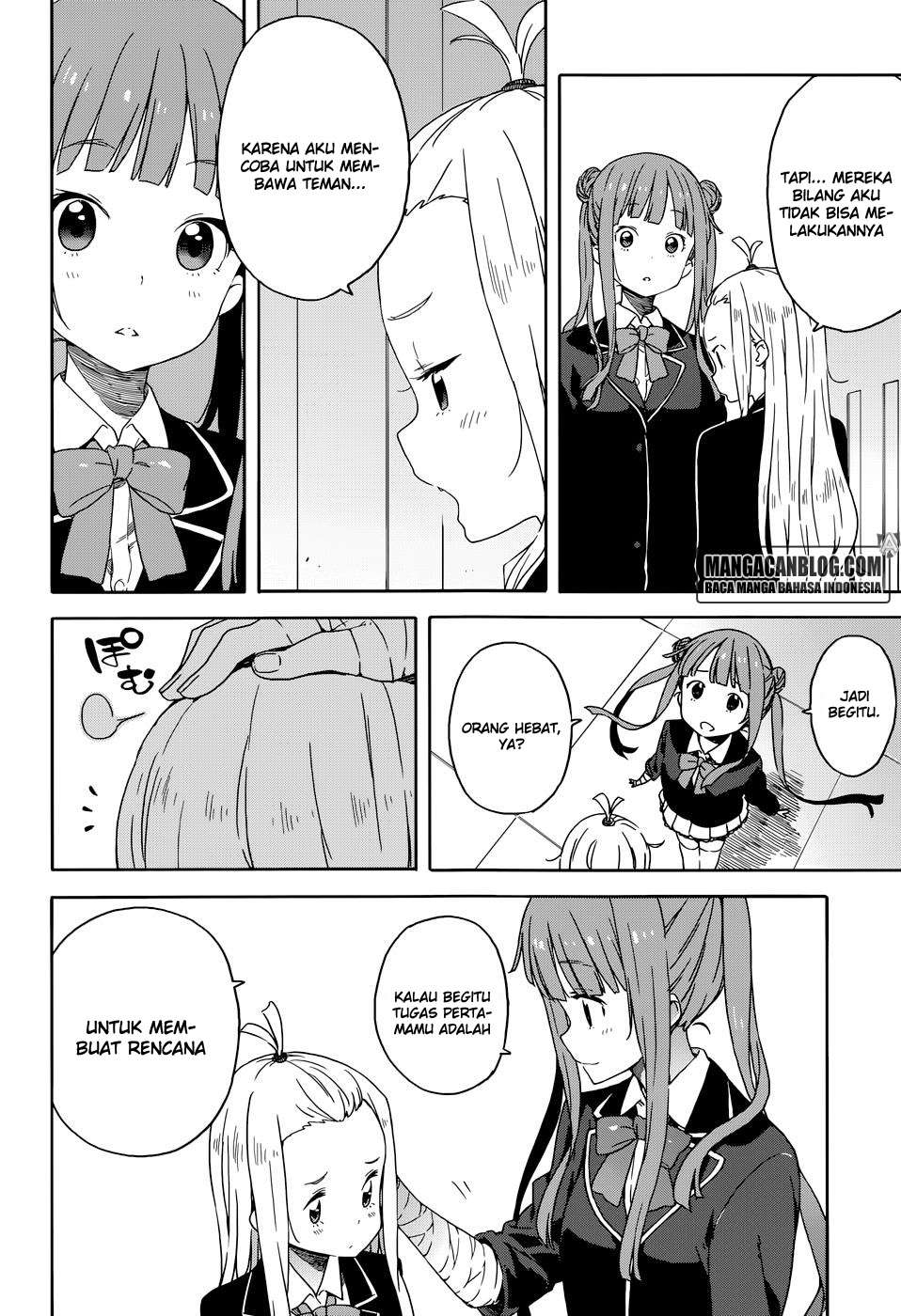Kono Bijutsubu ni wa Mondai ga Aru! Chapter 29 - halaman 14