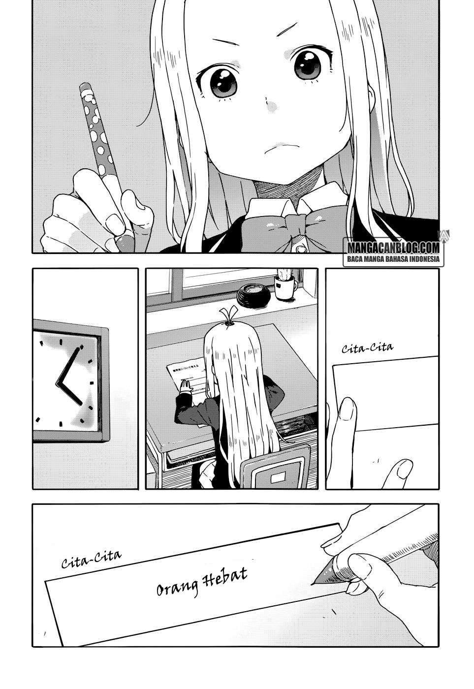 Kono Bijutsubu ni wa Mondai ga Aru! Chapter 29 - halaman 2