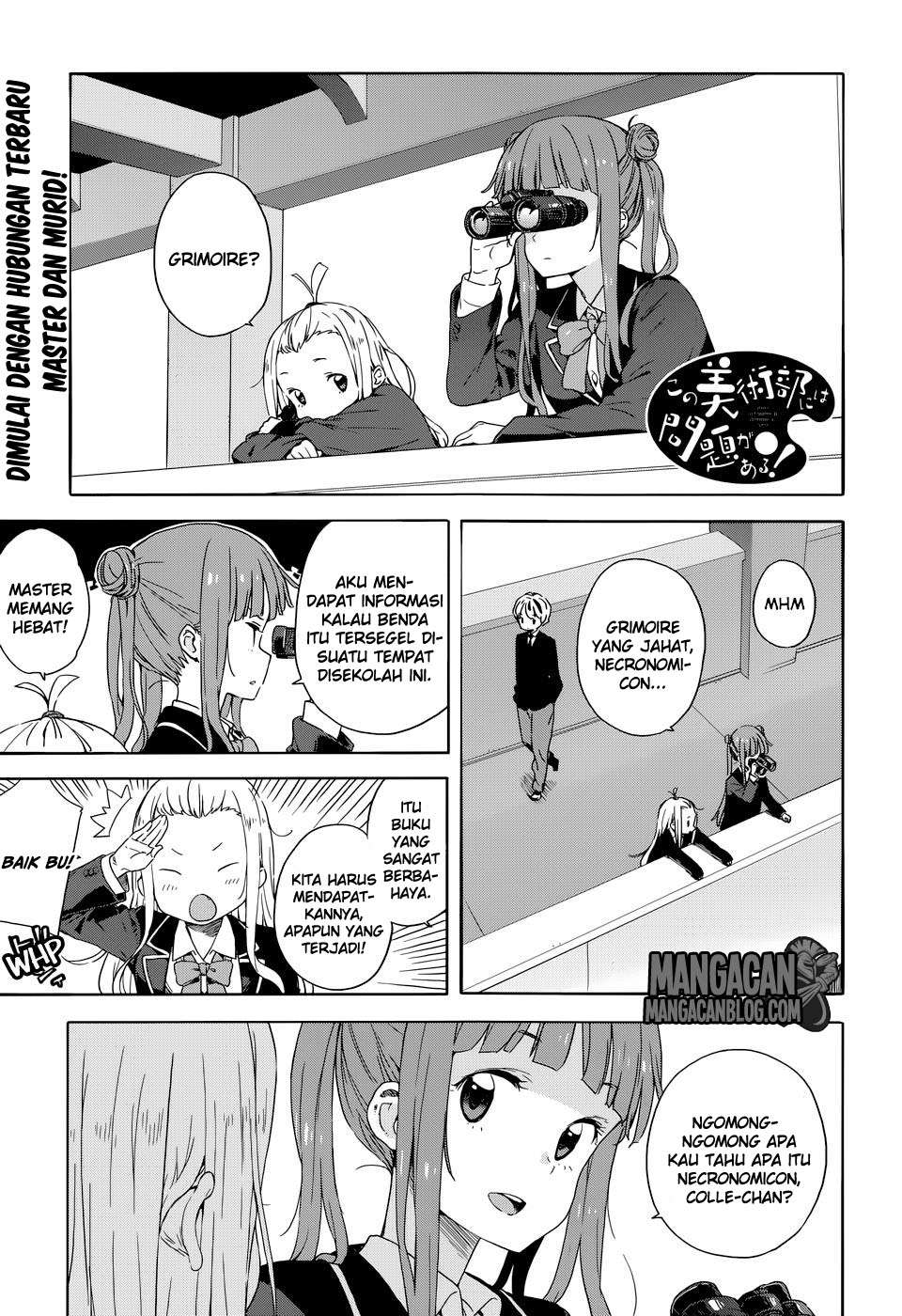 Kono Bijutsubu ni wa Mondai ga Aru! Chapter 30 - halaman 1