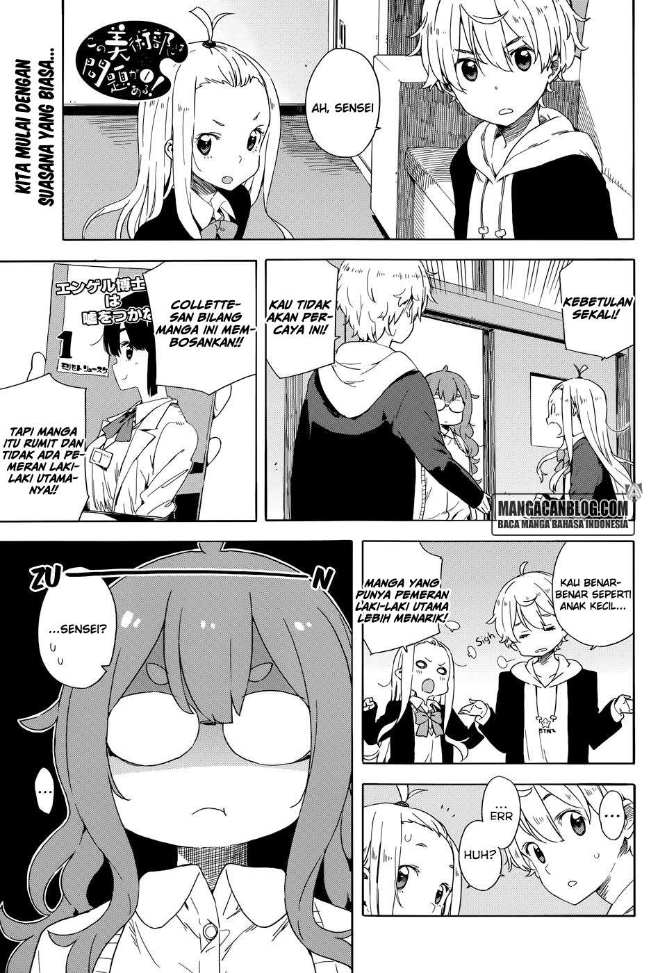 Kono Bijutsubu ni wa Mondai ga Aru! Chapter 31 - halaman 1