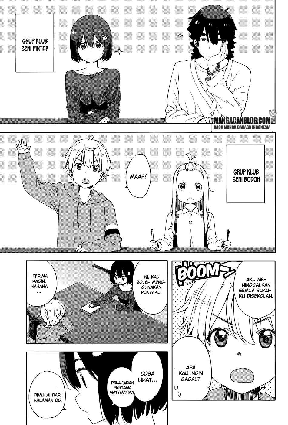 Kono Bijutsubu ni wa Mondai ga Aru! Chapter 31 - halaman 11