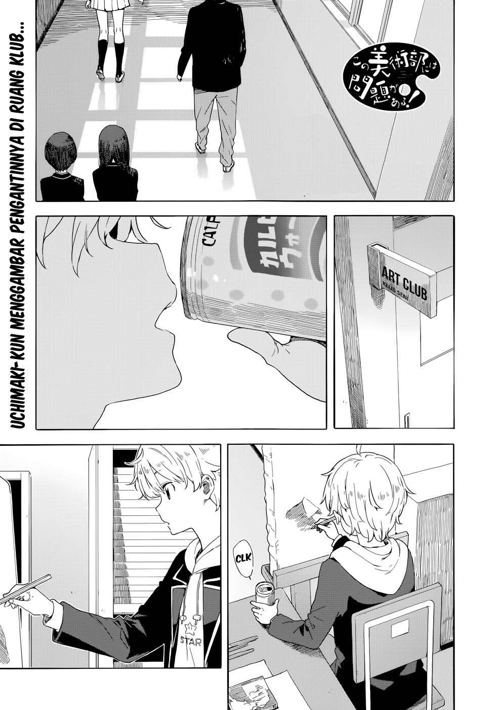 Kono Bijutsubu ni wa Mondai ga Aru! Chapter 32 - halaman 1