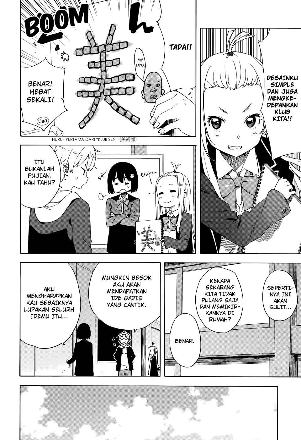 Kono Bijutsubu ni wa Mondai ga Aru! Chapter 32 - halaman 10