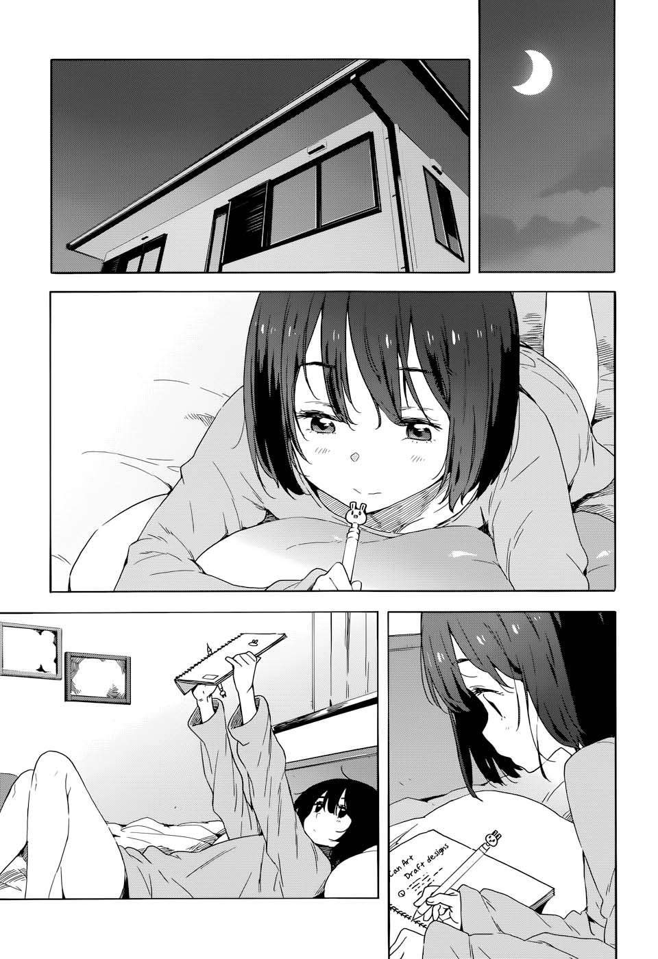 Kono Bijutsubu ni wa Mondai ga Aru! Chapter 32 - halaman 11