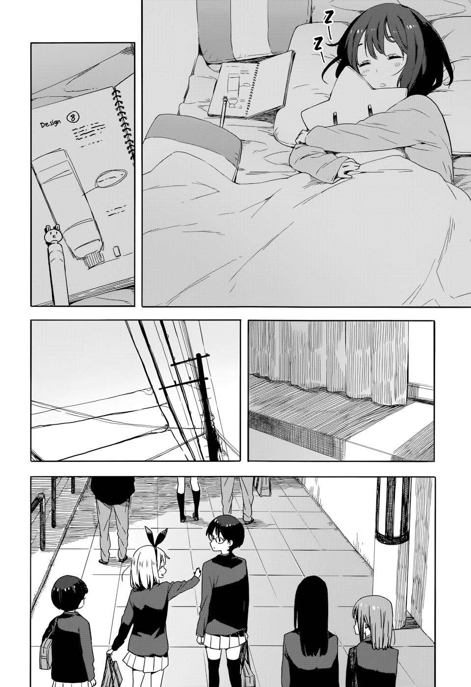 Kono Bijutsubu ni wa Mondai ga Aru! Chapter 32 - halaman 12