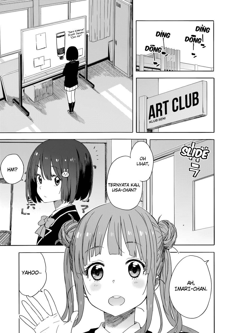 Kono Bijutsubu ni wa Mondai ga Aru! Chapter 32 - halaman 13