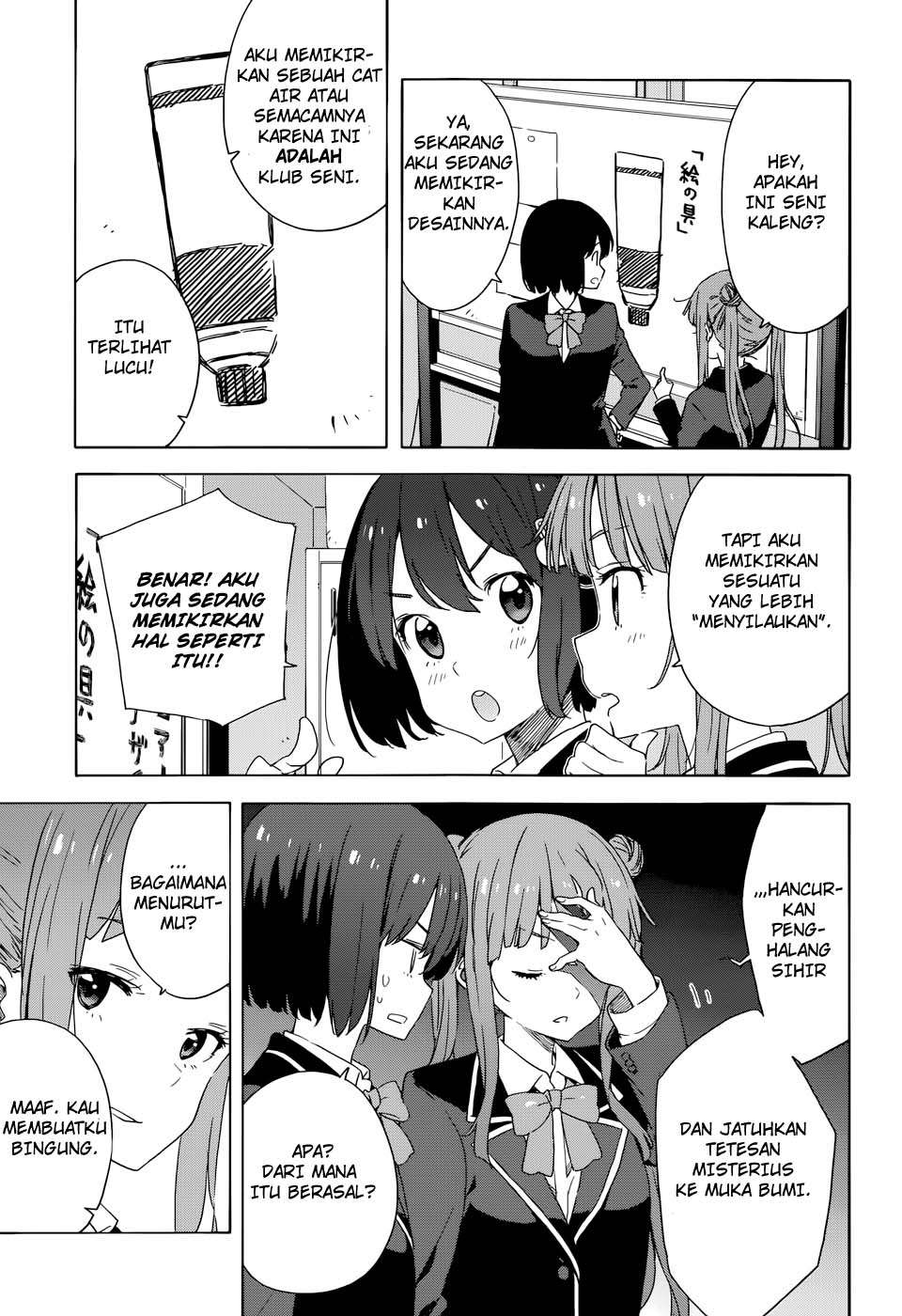 Kono Bijutsubu ni wa Mondai ga Aru! Chapter 32 - halaman 15