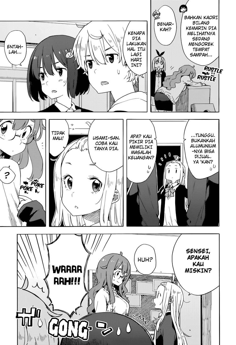 Kono Bijutsubu ni wa Mondai ga Aru! Chapter 32 - halaman 3