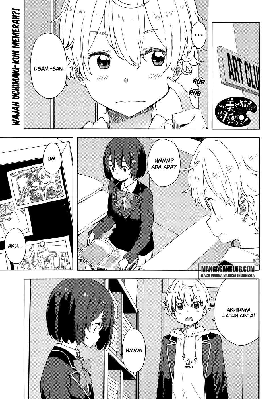 Kono Bijutsubu ni wa Mondai ga Aru! Chapter 33.2 - halaman 1