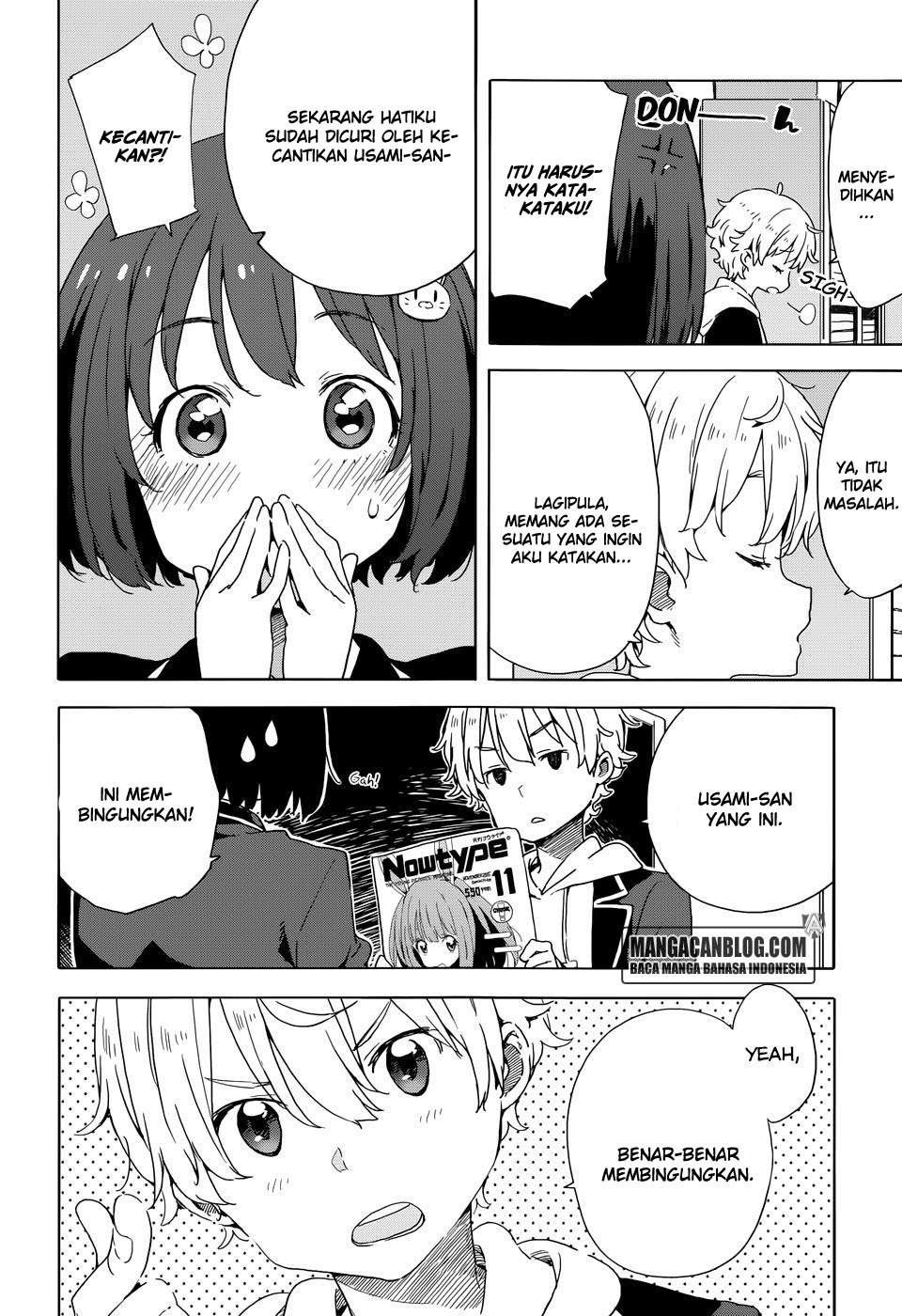 Kono Bijutsubu ni wa Mondai ga Aru! Chapter 33.2 - halaman 10
