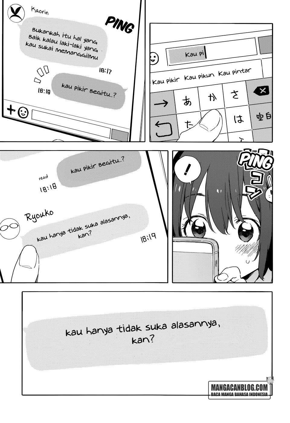 Kono Bijutsubu ni wa Mondai ga Aru! Chapter 33.2 - halaman 15