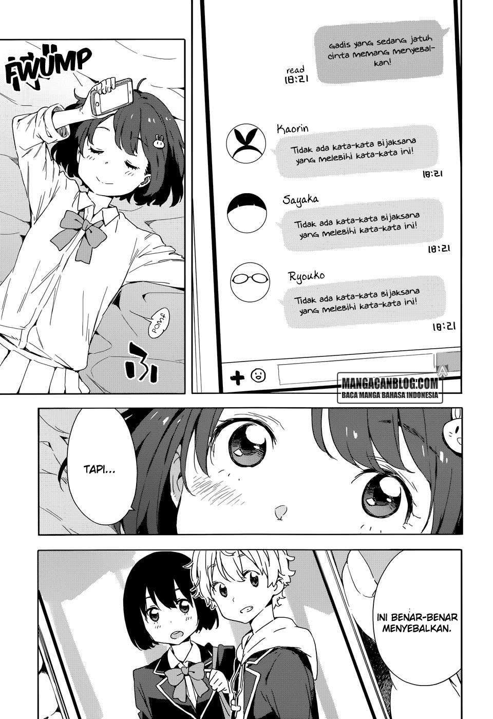 Kono Bijutsubu ni wa Mondai ga Aru! Chapter 33.2 - halaman 17