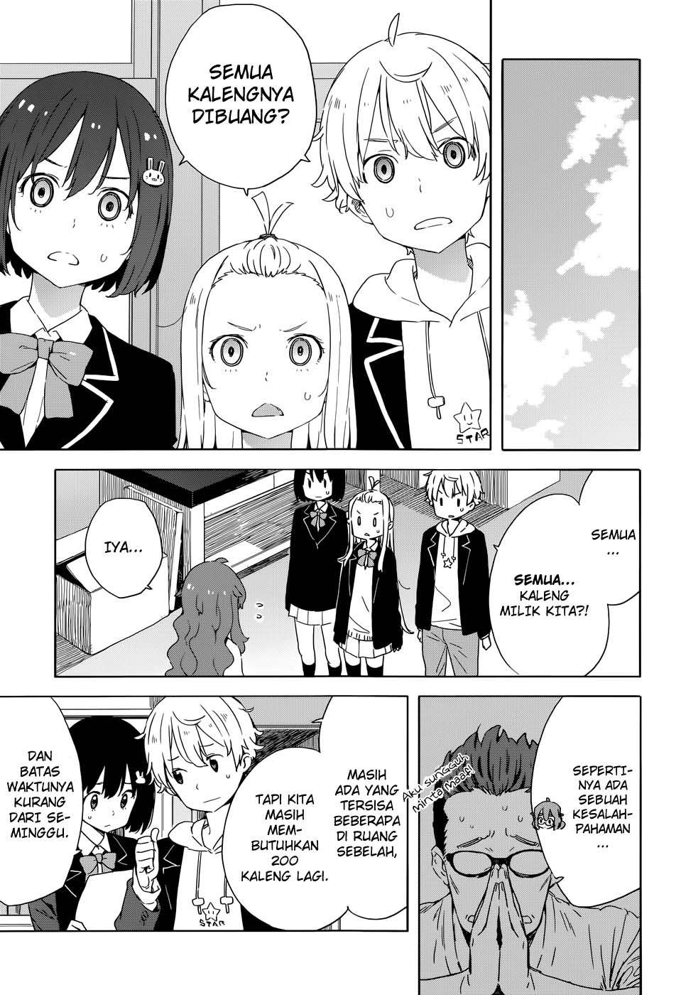 Kono Bijutsubu ni wa Mondai ga Aru! Chapter 33 - halaman 12