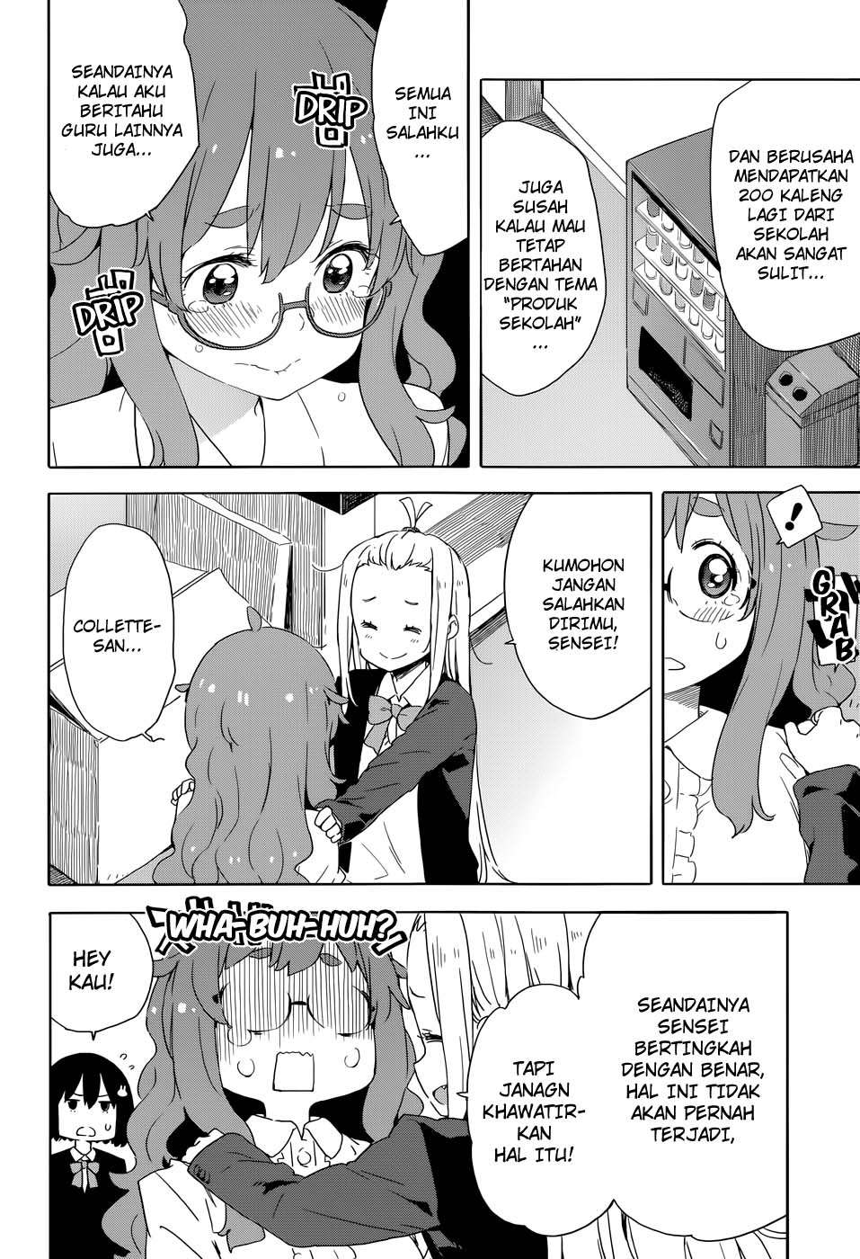 Kono Bijutsubu ni wa Mondai ga Aru! Chapter 33 - halaman 13