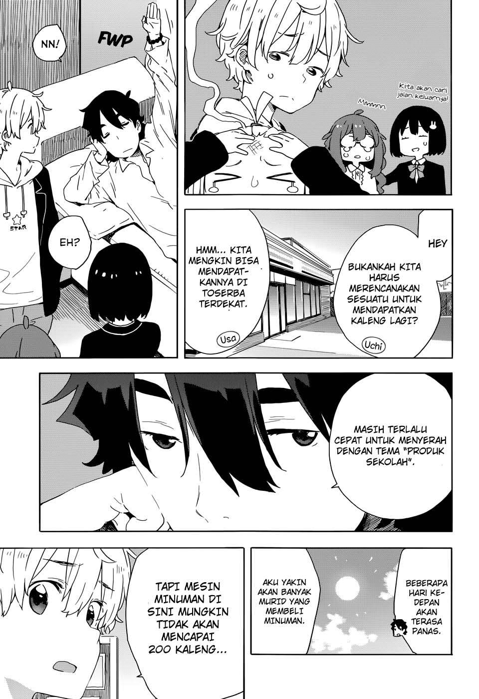 Kono Bijutsubu ni wa Mondai ga Aru! Chapter 33 - halaman 14