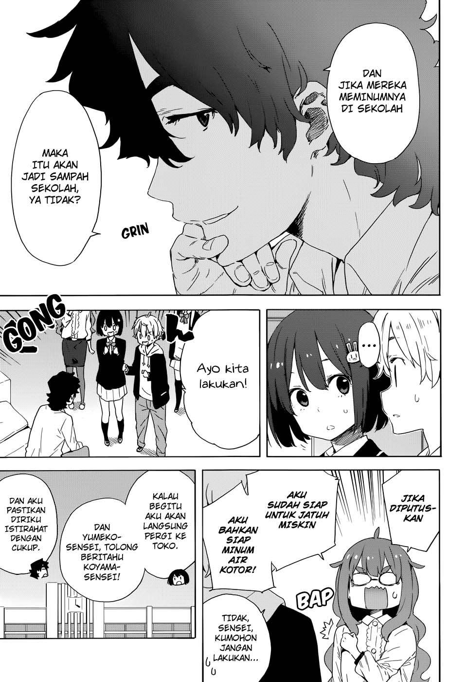 Kono Bijutsubu ni wa Mondai ga Aru! Chapter 33 - halaman 16